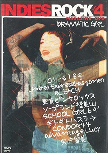 INDIES ROCK MAGAZINE DVD vol.4~DRAMATIC GIRL~(中古品)　(shin_画像1
