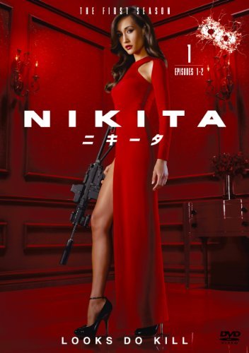 NIKITA / ニキータ 〈ファースト・シーズン〉Vol.1 [DVD](中古品)　(shin_画像1