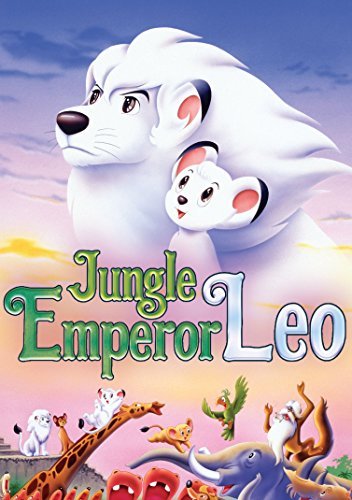 Jungle Emperor Leo [DVD] [Import](中古品)　(shin_画像1
