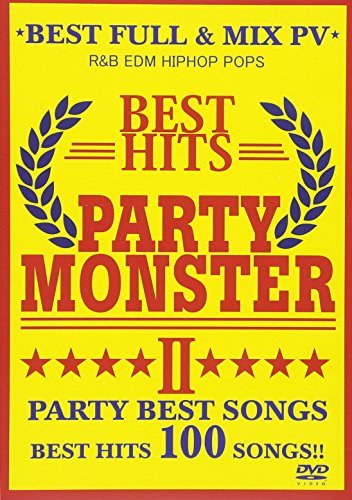 PARTY MONSTER 2 [DVD](中古品)　(shin_画像1