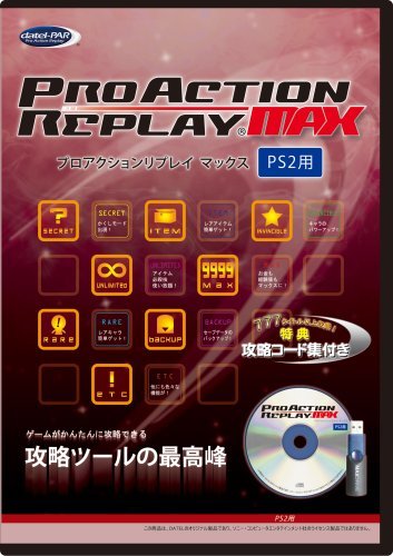 【中古 良品】 プロアクションリプレイMAX(PS2用)　(shin