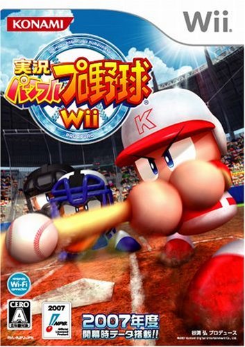 実況パワフルプロ野球 Wii(中古 未使用品)　(shin