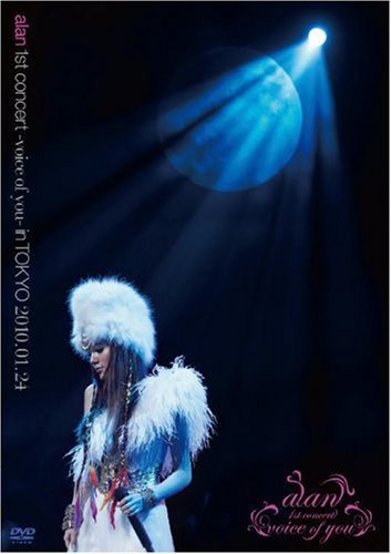 alan 1st concert -voice of you- in TOKYO 2010.01.24 [DVD](中古 未使用品)　(shin_画像1
