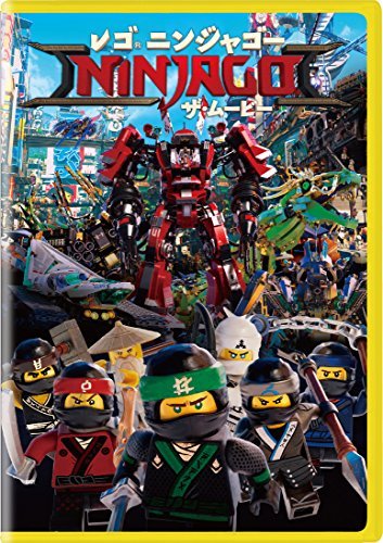 レゴ(R)ニンジャゴー ザ・ムービー [DVD](中古 未使用品)　(shin_画像1