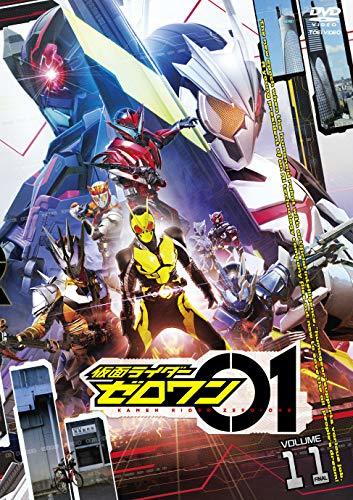 仮面ライダーゼロワン VOL.11 [DVD](中古 未使用品)　(shin_画像1