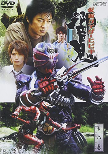 仮面ライダー響鬼 VOL.8 [DVD](中古品)　(shin_画像1