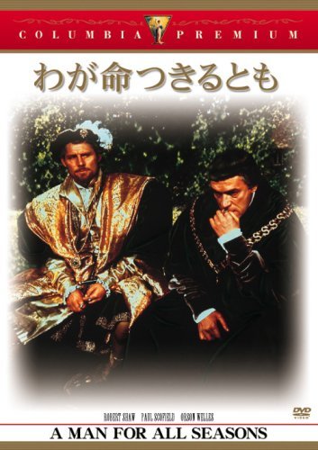 わが命つきるとも [DVD](中古品)　(shin_画像1