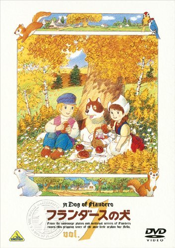 フランダースの犬 vol.7 [DVD](中古品)　(shin_画像1