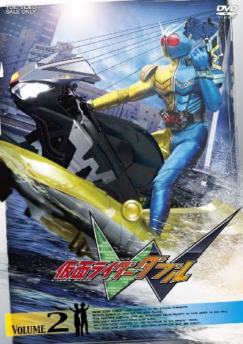 仮面ライダーW Vol.2 [DVD](中古品)　(shin_画像1