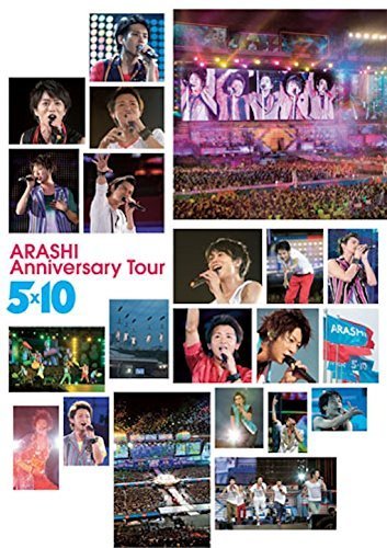 ARASHI Anniversary Tour 5×10 [DVD](中古品)　(shin_画像1