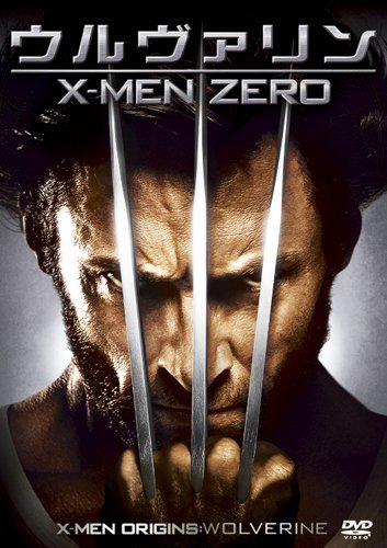 ウルヴァリン:X-MEN ZERO [DVD](中古品)　(shin_画像1