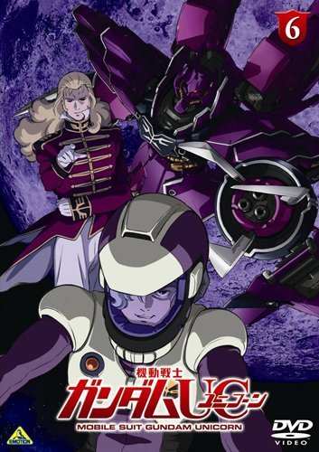 機動戦士ガンダムUC 6 [DVD](中古品)　(shin_画像1