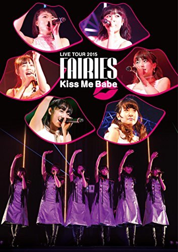 フェアリーズ LIVE TOUR 2015 - Kiss Me Babe ?(DVD)(中古品)　(shin_画像1