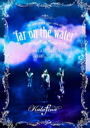 Kalafina LIVE TOUR 2015~2016 ”far on the water”Special Final @東京国際フォーラムホールA [DVD](中古品)　(shin_画像1