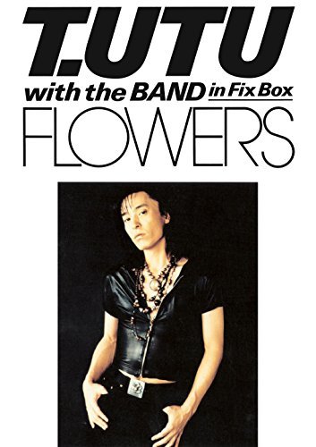 FLOWERS [DVD](中古品)　(shin_画像1