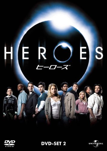 HEROES シーズン1 DVD-SET 2(中古 未使用品)　(shin_画像1
