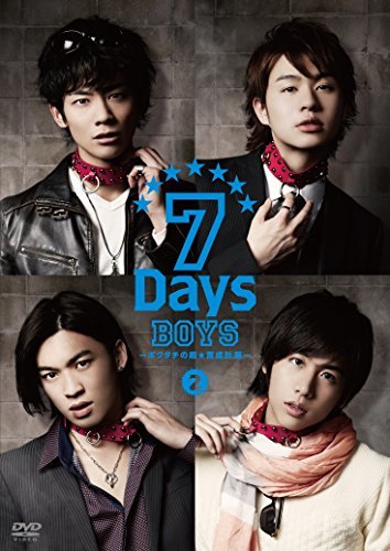 7Days BOYS ～ボクタチの超☆育成計画～ 2 [DVD](中古 未使用品)　(shin_画像1