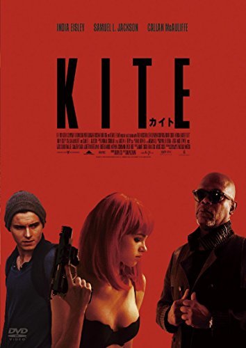 カイト/KITE [DVD](中古 未使用品)　(shin_画像1