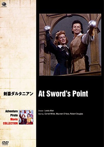 剣豪ダルタニアン [DVD](中古 未使用品)　(shin_画像1