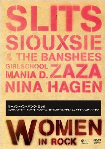 Women In Punk Rock ~ウーメン・イン・パンク・ロック~ [DVD](中古品)　(shin_画像1