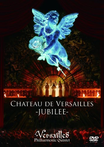 CHATEAU DE VERSAILLES -JUBILEE-　[WORLD EDITION]（通常盤） [DVD](中古品)　(shin_画像1