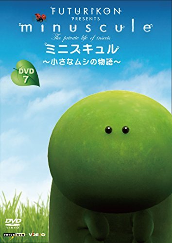 ミニスキュル~小さなムシの物語~(7) [DVD](中古品)　(shin_画像1