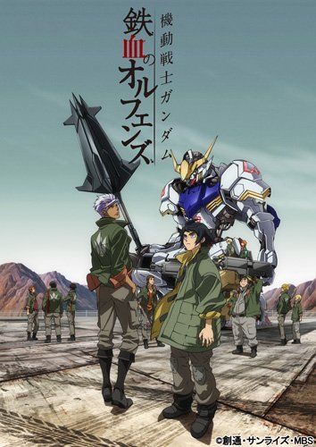 機動戦士ガンダム 鉄血のオルフェンズ 9 [DVD](中古品)　(shin_画像1