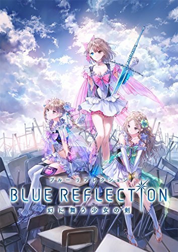 【Amazon.co.jp限定】 BLUE REFLECTION 幻に舞う少女の剣 スペシャルコレクションボックス (初回封入特典(オリジナル (中古品)　(shin