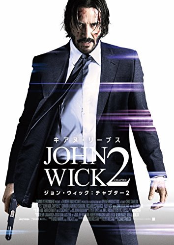 ジョン・ウィック:チャプター2 4K ULTRA HD+本編Blu-ray+特典Blu-ray(3枚組)(中古品)　(shin_画像1