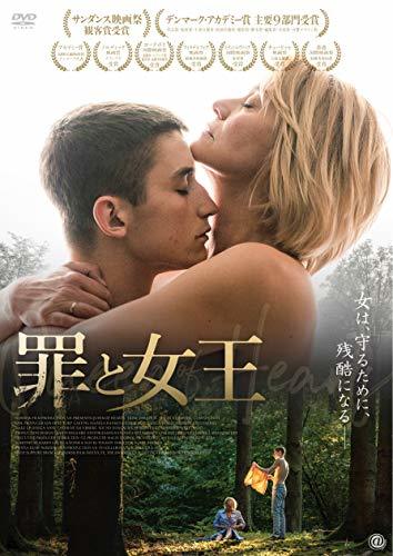 罪と女王 [DVD](中古品)　(shin_画像1