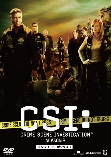CSI:科学捜査班 シーズン8 コンプリートBOX-1 [DVD](中古 未使用品)　(shin_画像1