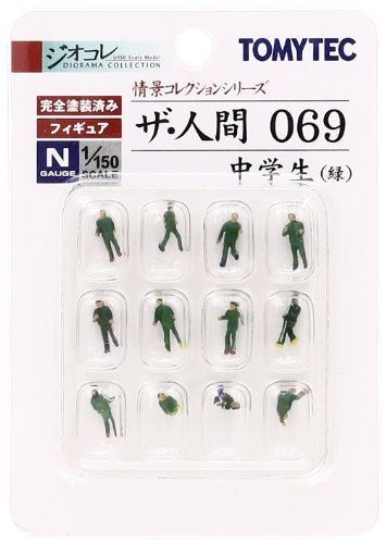 トミーテック ジオコレ 情景コレクション ザ・人間069 中学生 緑 ジオラマ用品(中古 未使用品)　(shin_画像1