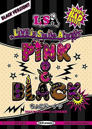 LiVE is Smile Always~PiNK&BLACK~ in日本武道館「ちょこドーナツ」 [DVD](中古 未使用品)　(shin_画像1
