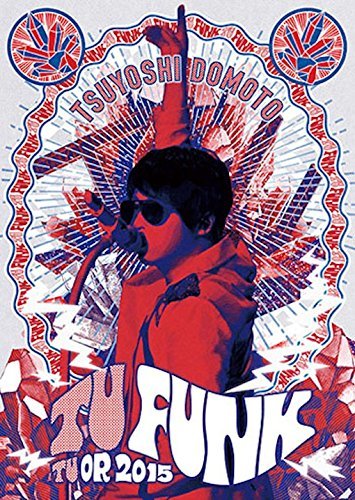 TSUYOSHI DOMOTO TU FUNK TUOR 2015(初回盤) [DVD](中古 未使用品)　(shin_画像1