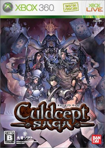 カルドセプト サーガ [XBOX360](中古品)　(shin_画像1