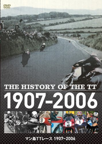 The History of the TT - マン島TTレース 1907~2006 [DVD](中古品)　(shin_画像1
