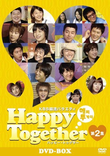 KBS韓流バラエティ「ハッピー・トゥゲザー第2集」DVD-BOX(中古品)　(shin_画像1