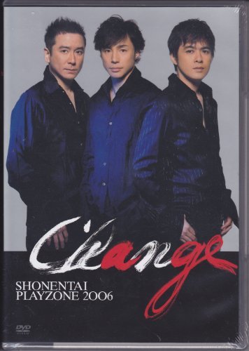 少年隊 SHONENTAI PLAYZONE2006 Change [DVD](中古 未使用品)　(shin_画像1