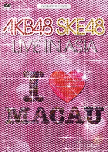 KYORAKU PRESENTS AKB48 SKE48 LIVE IN ASIA [DVD](中古 未使用品)　(shin_画像1