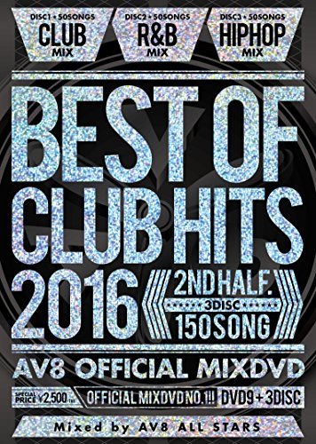 BEST OF CLUB HITS 2016 -2nd half 3disc- -AV8 OFFICIAL MIXDVD-(中古 未使用品)　(shin_画像1
