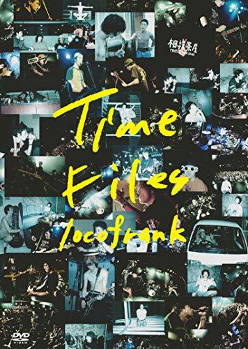 Time Files [DVD](中古 未使用品)　(shin_画像1