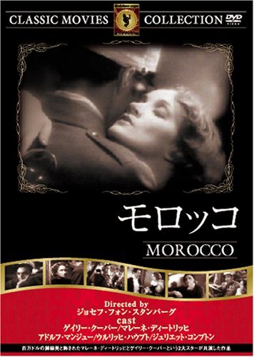 モロッコ [DVD] FRT-083(中古品)　(shin_画像1