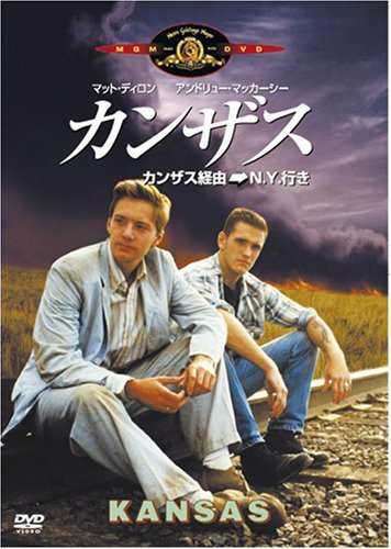 カンザス/カンザス経由N.Y.行き [DVD](中古品)　(shin_画像1