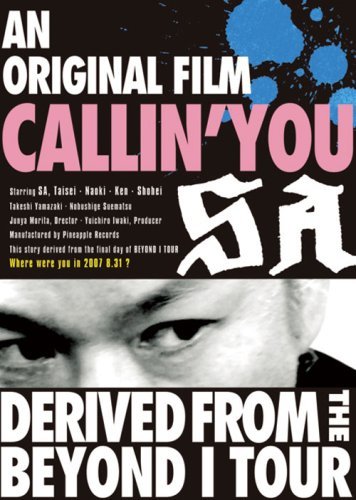 An original film CALLIN’YOU~Derived from the BEYOND I TOUR [DVD](中古品)　(shin_画像1