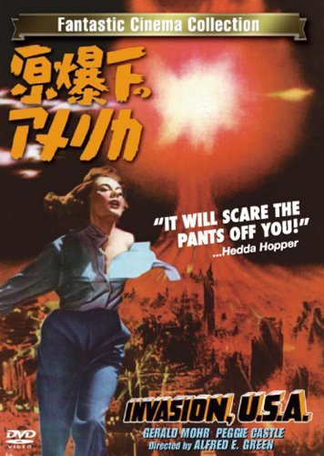 原爆下のアメリカ [DVD](中古品)　(shin_画像1