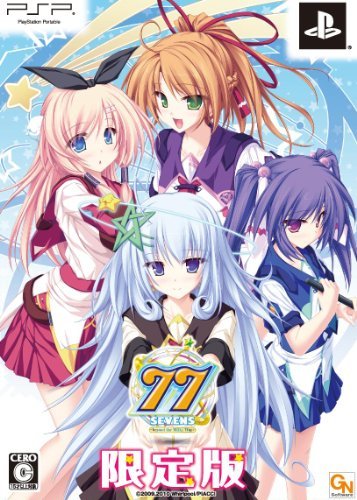 77(セブンズ) ~beyond the Milky Way~(限定版) - PSP(未使用品)　(shin_画像1