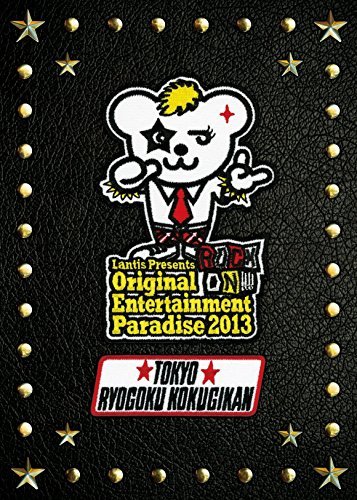 Original Entertainment Paradise 2013 ROCK ON!!!! 両国国技館 DVD(中古 未使用品)　(shin_画像1