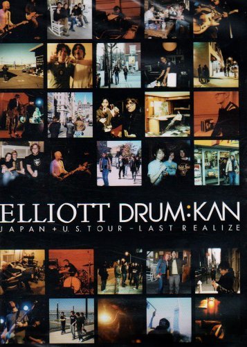 ELLIOTT&DRUM:KAN JAPAN+US TOUR「LAST REALIZE」 [DVD](中古品)　(shin_画像1