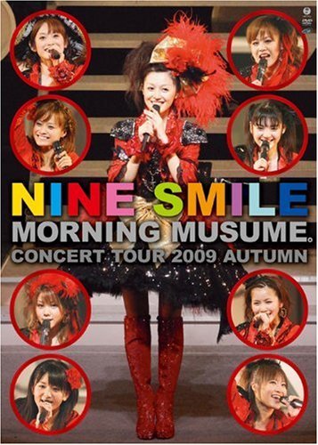 モーニング娘。コンサートツアー 2009 秋~ナインスマイル~ [DVD](中古品)　(shin_画像1