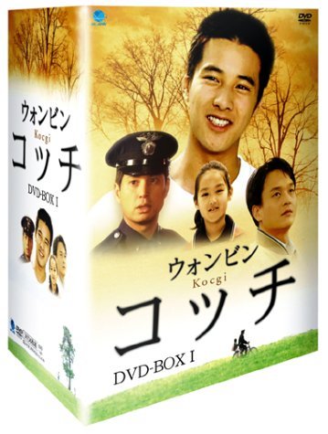 コッチ DVD-BOX 1(中古品)　(shin_画像1